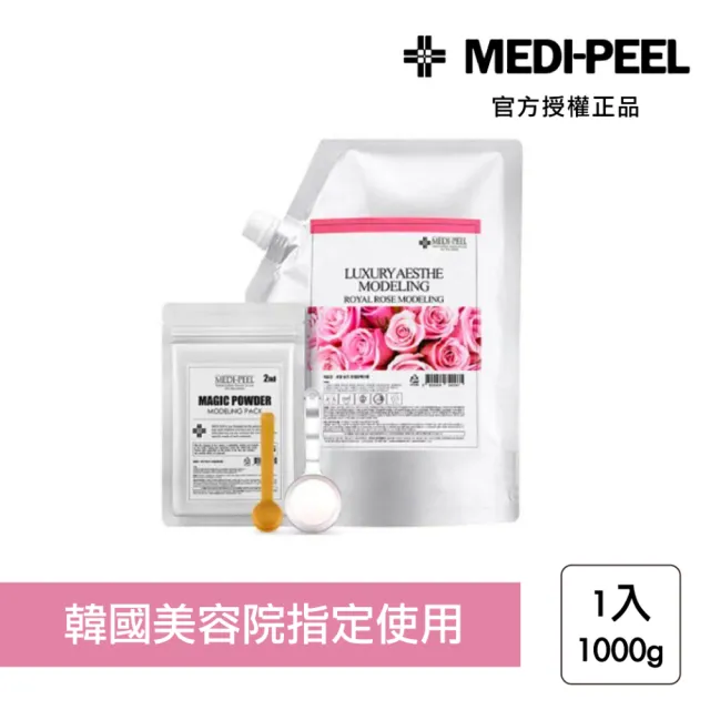 【MEDI-PEEL】美蒂菲玫瑰煥膚軟膜 1000g(深層補水 保濕 滋潤 美容院專用)