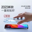 【閃魔】蘋果Apple iPhone 15 Pro Max 防塵網鋼化玻璃保護貼9H(新秒貼2套裝)