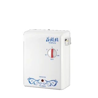 【莊頭北】分段式瞬熱型電熱水器(TI-2503基本安裝)
