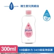 【嬌生】嬰兒潤膚油300ml(嬰兒油)