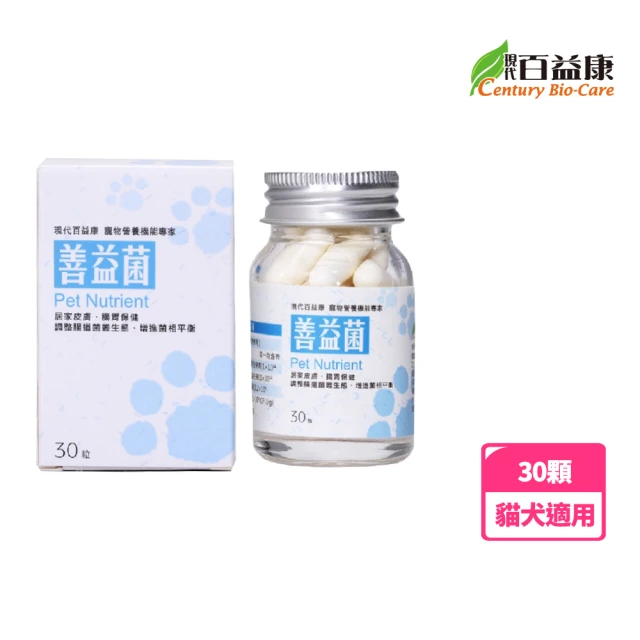 現代百益康 善益菌-30顆(貓犬適用、腸胃皮膚保健)