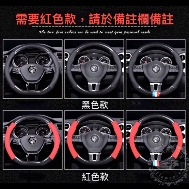 【一朵花汽車百貨】日產 NISSAN 碳纖維真皮方向盤套 方向盤套 方向盤皮套(方向盤套 方向盤皮套)