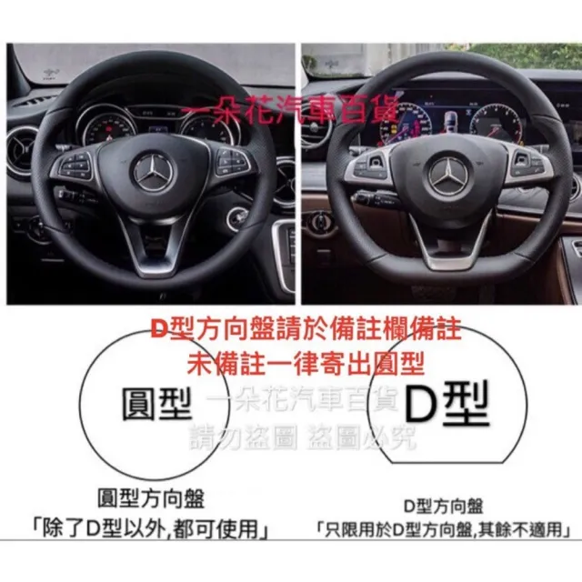 【一朵花汽車百貨】日產 NISSAN 碳纖維真皮方向盤套 方向盤套 方向盤皮套(方向盤套 方向盤皮套)