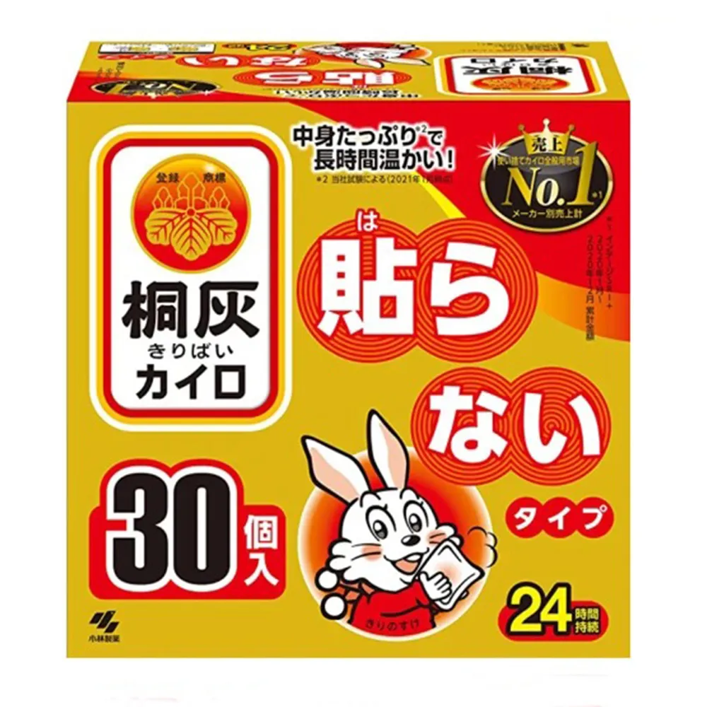 【missU】小白兔手握式暖暖包30入(日本小林製藥 24H發熱 暖暖貼 暖暖包 暖身貼 暖手包 日版桐灰)