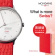 【MONDAINE 瑞士國鐵】瑞士國鐵Swiss Edition瑞士紅十字紀念錶-38mm/紅十字