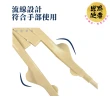 【感恩使者】助食筷輕鬆夾 助握筷 1個入 ZHCN2334(易用筷 學習筷 進食輔助 指力弱、老人餐具)