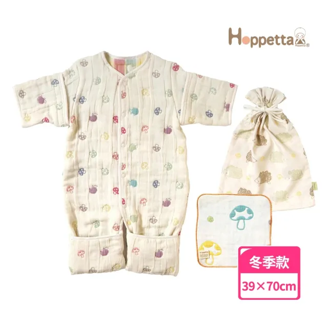 【Hoppetta】羊毛蘑菇六層紗可拆袖成長型睡袍(送刺蝟束口收納包+蘑菇手帕)
