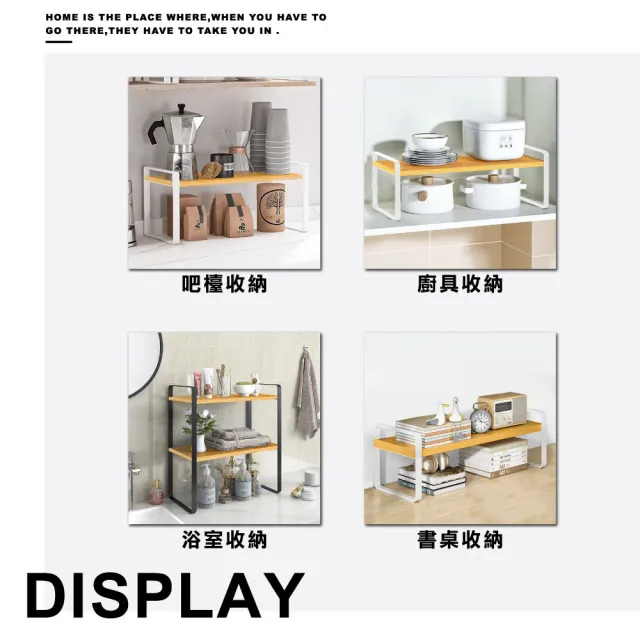 【ONE HOUSE】原宿廚房置物架-單層-35寬中款(1入)