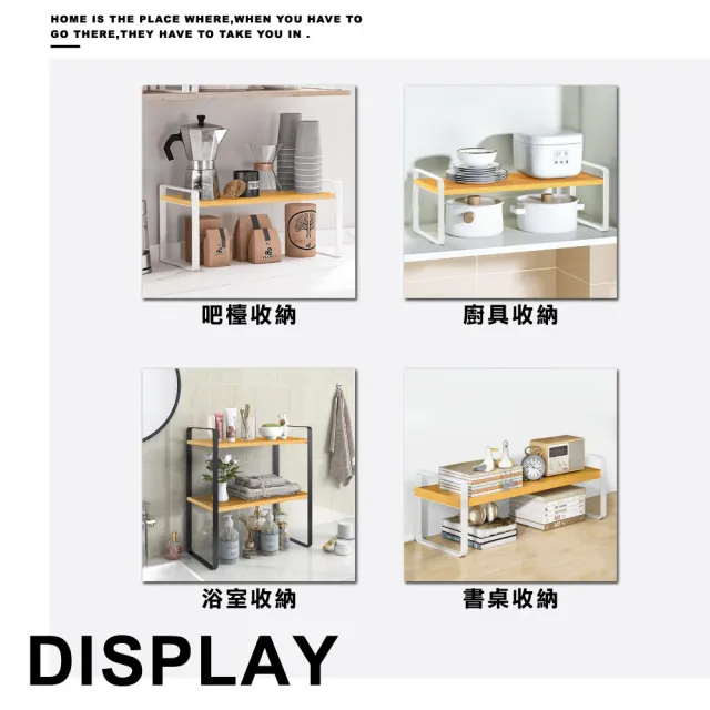 【ONE HOUSE】原宿廚房置物架-單層-55寬特大款(1入)