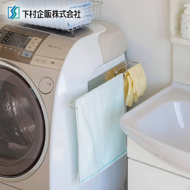 fujidinosfujidinos 下村企販 日本製304不鏽鋼磁吸式洗衣機掛架(晾掛寬度49cm)