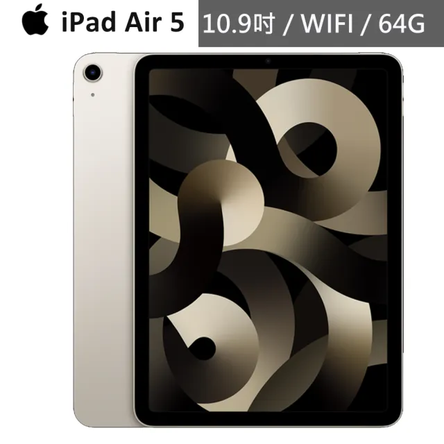 Apple】2022 iPad Air 5 10.9吋/WiFi/64G(Apple Pencil II組) - momo