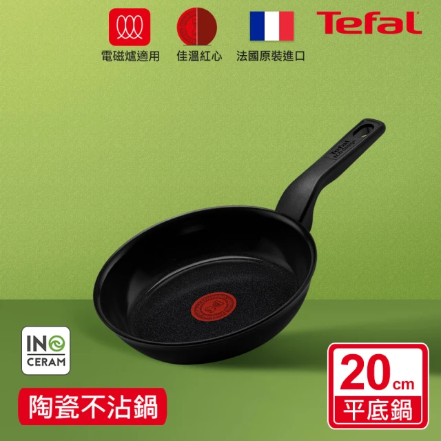 【Tefal 特福】法國製綠生活陶瓷不沾鍋系列20CM平底鍋-曜石黑(IH爐可用鍋)