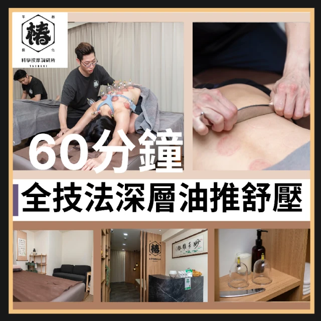 AVEDA心靈漫步SPA 溫身暖心精油按摩70分鐘x2堂 精