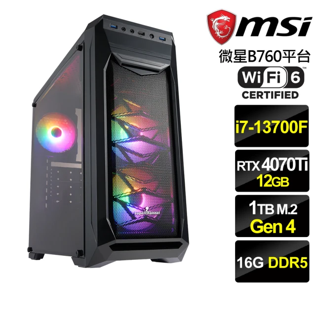 微星平台 i3四核Geforce RTX4060 Win11