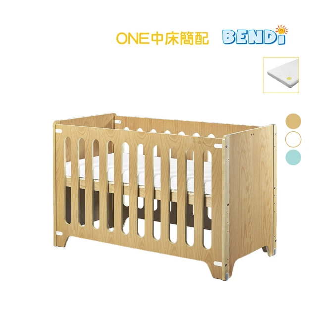 【BENDi】多功能原木60*120cm經典款ONE中嬰兒床(3色可選/床板6段可調/可併大床/書桌/遊戲床)