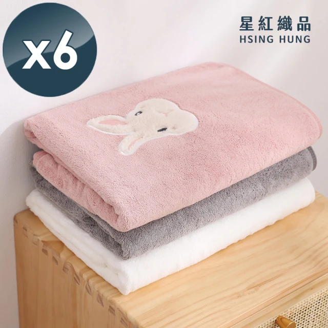 星紅織品 可愛森林動物珊瑚絨浴巾-6入組(3色任選-粉色/灰色/白色)