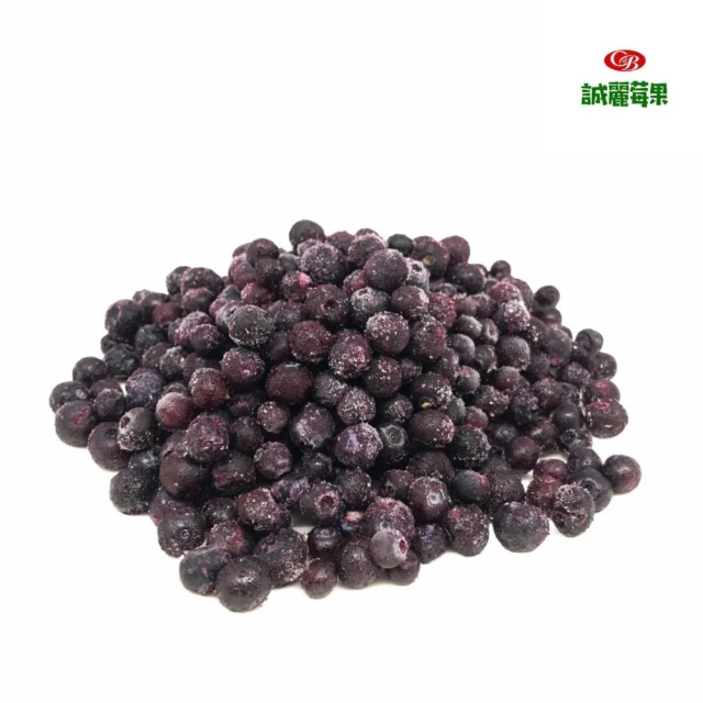 誠麗莓果 IQF急速冷凍野生藍莓(加拿大純淨無毒農藥殘留零檢出 1000克/包 5包組合)