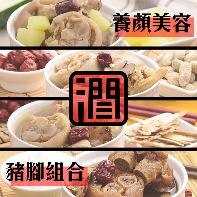 赤豪家庭私廚 蒙古火鍋五福超值組3組(1700g/組/4人份