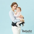 【Bebefit】S7 智能嬰兒揹帶/揹巾｜首創折疊腰凳 2合1 七大升級(4色可選)