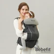 【Bebefit】S7 智能嬰兒揹帶｜首創折疊腰凳 2合1 七大升級(4色可選)