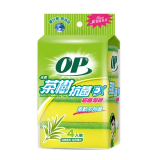 【OP】茶樹抗菌細纖海綿菜瓜布(4入)