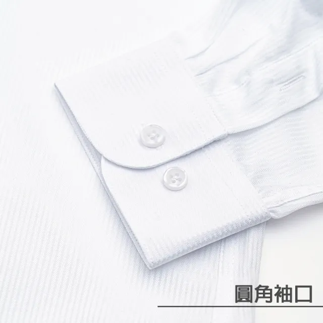 【CHINJUN】勁榮抗皺襯衫-長袖、多款顏色(任選3件999 現貨 商務 男生襯衫 婚)