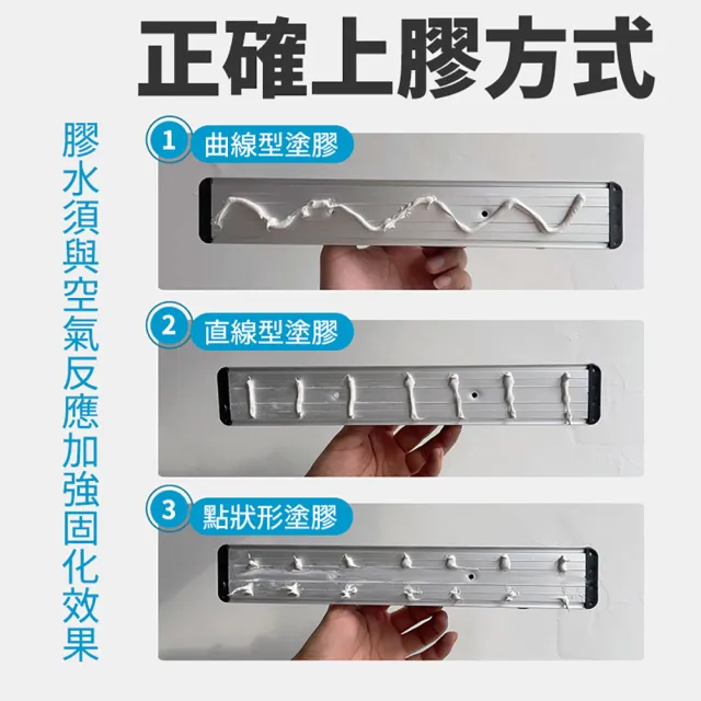 【沐日居家】金屬黏膠 5條 免釘萬用膠(鐵膠 無痕膠 強力膠)