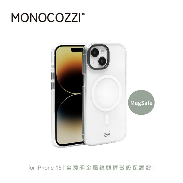 【MONOCOZZI】iPhone 15 全透明金屬鏡頭框磁吸保護殼(MONOCOZZI)