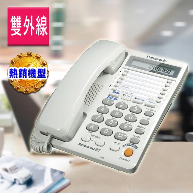 KINGNET NEC IP電話 DT830G系列 ITZ-