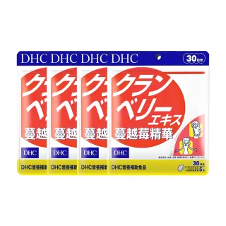【DHC】蔓越莓精華30日份4入組(150粒/入)