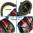 【RYANZ】工業級強力降噪音防噪防護隔音耳罩 型號:X5(常規款 降噪值NRR:24分貝)