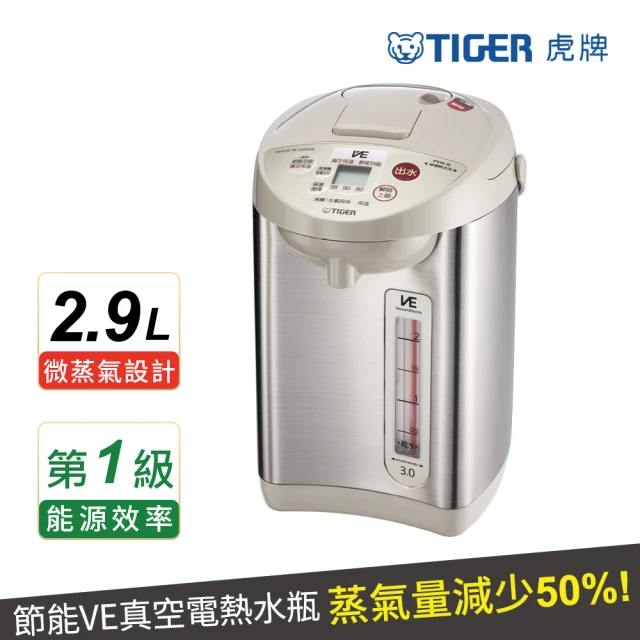 【TIGER虎牌】日本製 無蒸氣節能省電VE真空保溫電熱水瓶 3L(PVW-B30R)
