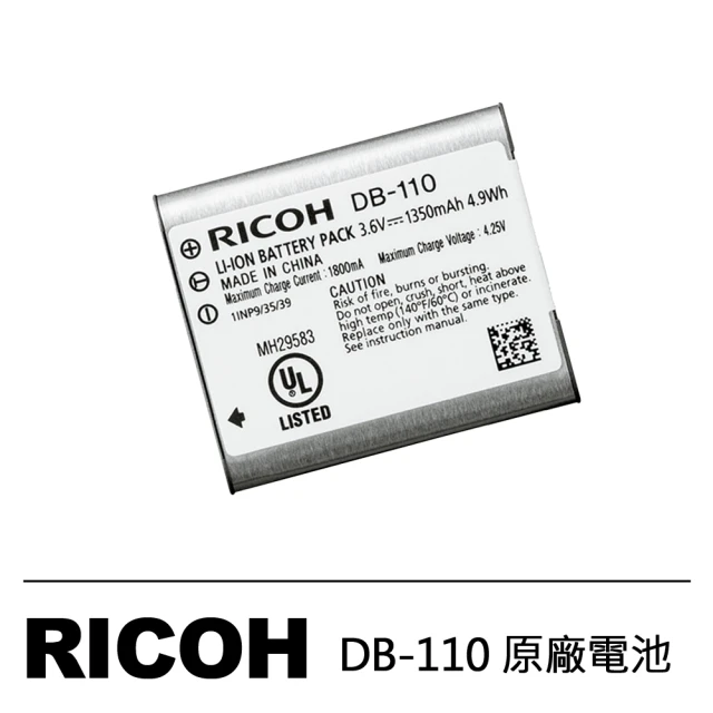 【RICOH】DB-110 原廠電池(平行輸入-裸裝)