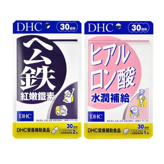 【DHC】Q彈美顏組(紅嫩鐵素30日份+水潤補給30日份)