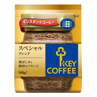 【KEY COFFEE】特級即溶咖啡~補充包袋裝(即溶)