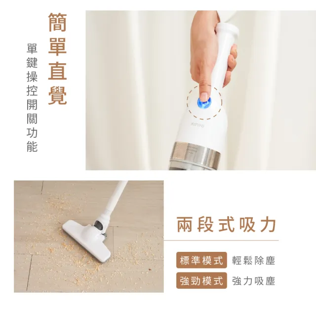 【KINYO】兩用手持無線吸塵器 集塵 直立(KVC-6235)