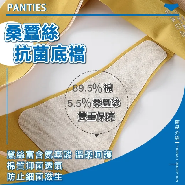 【S-SportPlus+】無痕丁字褲 三入組丁字褲 抗菌內褲(女生內褲 運動丁字褲 運動內褲女 冰絲丁字褲)