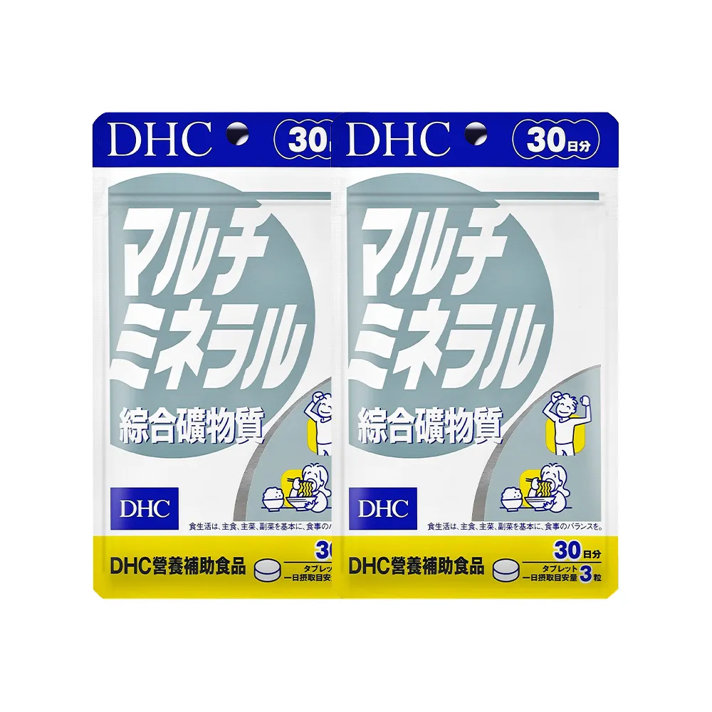 【DHC】綜合礦物質30日份2入組(90粒/入)
