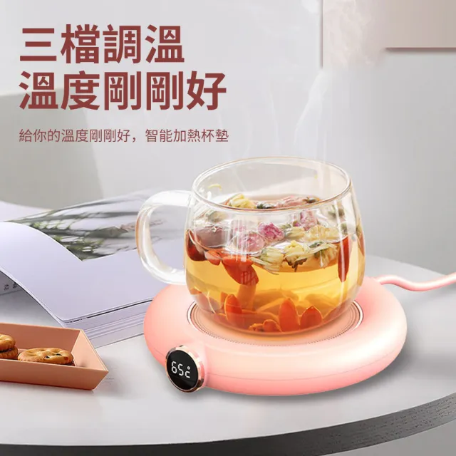 【YUNMI】智能恆溫加熱杯墊 加熱杯墊 USB充電恆溫暖杯墊(聖誕禮物/交換禮物)