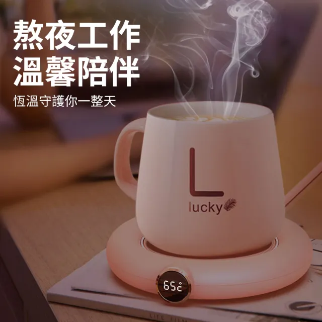 【YUNMI】智能恆溫加熱杯墊 加熱杯墊 USB充電恆溫暖杯墊(聖誕禮物/交換禮物)