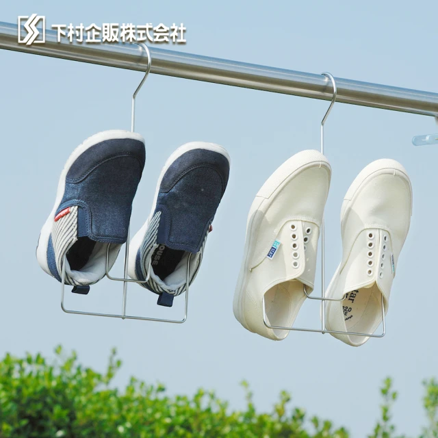 【下村企販】日本製304不鏽鋼曬鞋架2入組(寬體雙鉤設計)
