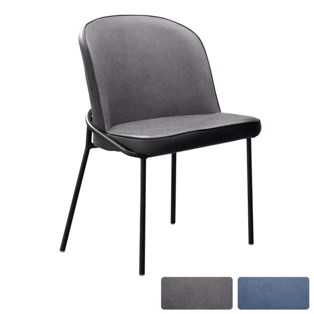 【BODEN】布萊爾工業風布面餐椅/單椅/休閒椅/洽談椅/商務椅(兩色可選)