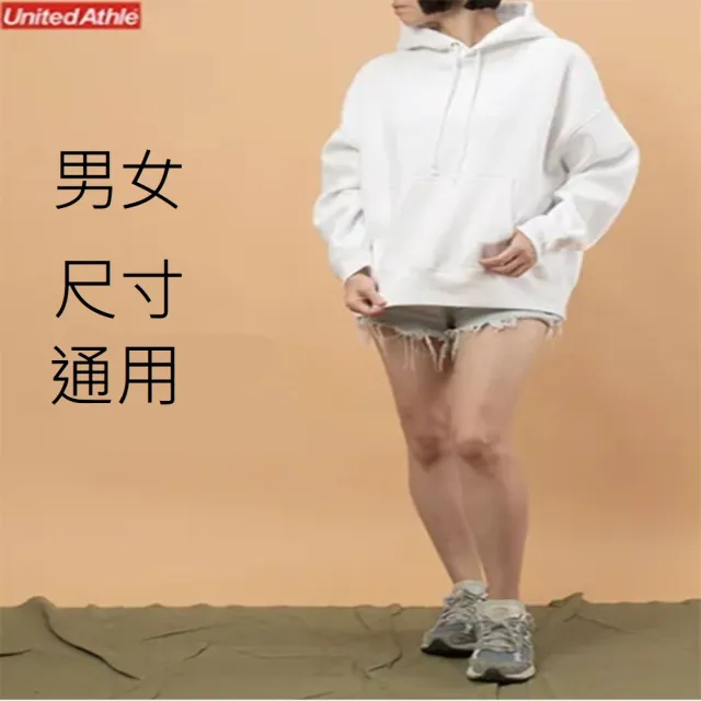 【CC優鋪】日本正版 United Athle帽T(女T 10oz磅內刷毛 素帽T 純棉 冬天必備)