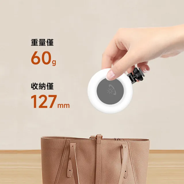 【ROSETO】口袋美顏補光燈 605(充電式Led自拍棒補光燈)