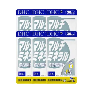 【DHC】綜合礦物質30日份6入組(90粒/入)