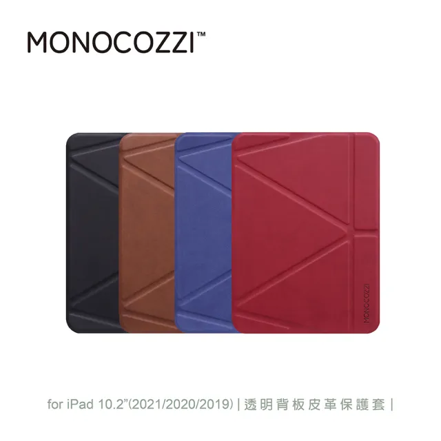 【MONOCOZZI】iPad 10.2（9th）透明背板皮革保護套-酒紅(MONOCOZZI)
