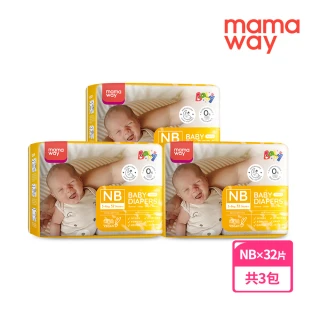 【mamaway 媽媽餵】紙尿褲/黏貼式 NBx32片(3包)