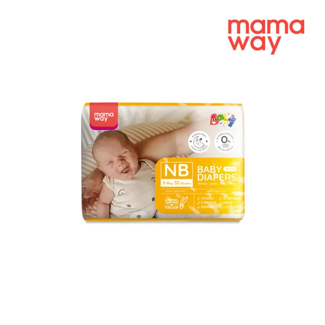 【mamaway 媽媽餵】紙尿褲/黏貼式 NBx32片(3包)