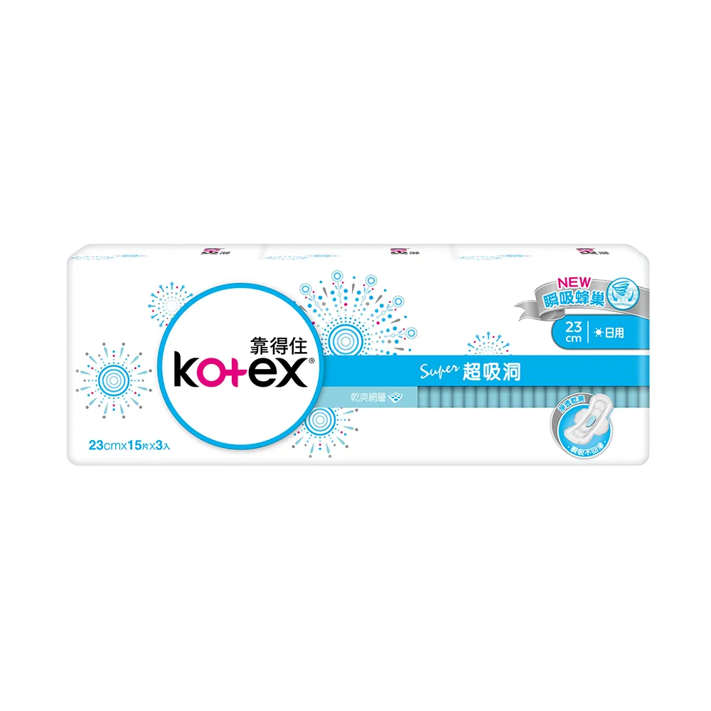 【Kotex 靠得住】超吸洞日用超薄衛生棉23cm 3包x3組