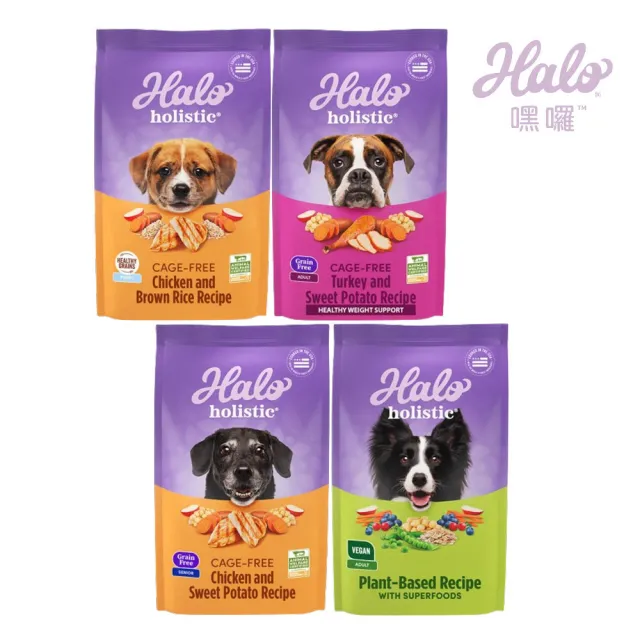 【HALO 嘿囉】升級無穀配方犬糧全系列350g(犬飼料/狗飼料/犬糧)